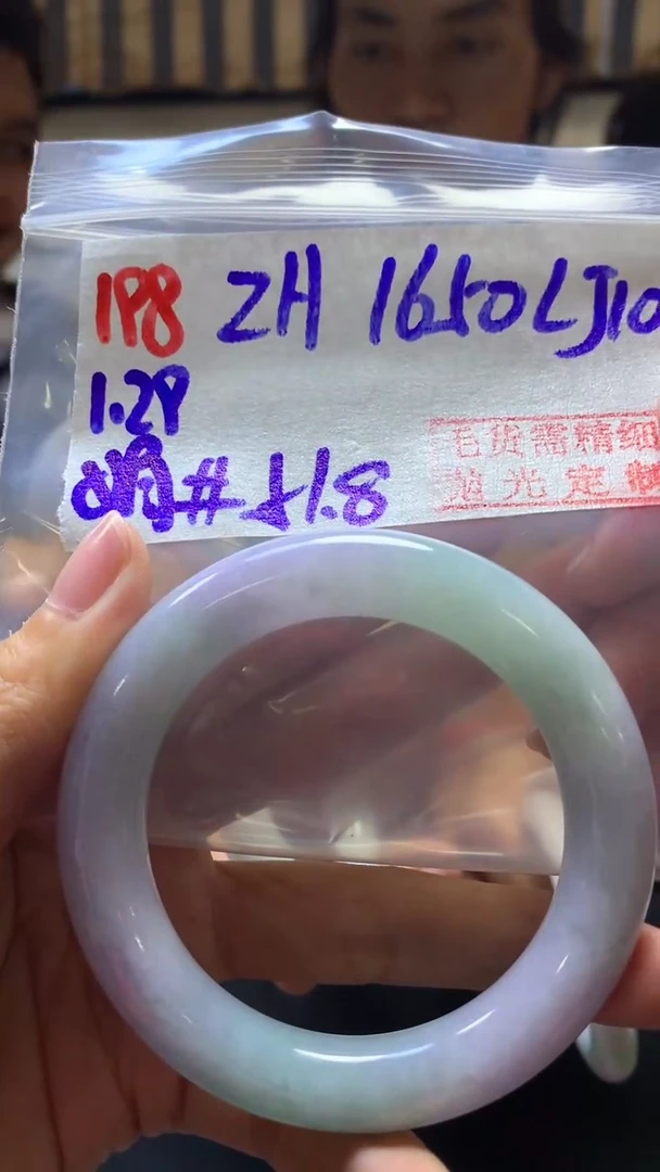 【闪购商品】定制翡翠未镶嵌198手镯51.8+1650元+拍一发一