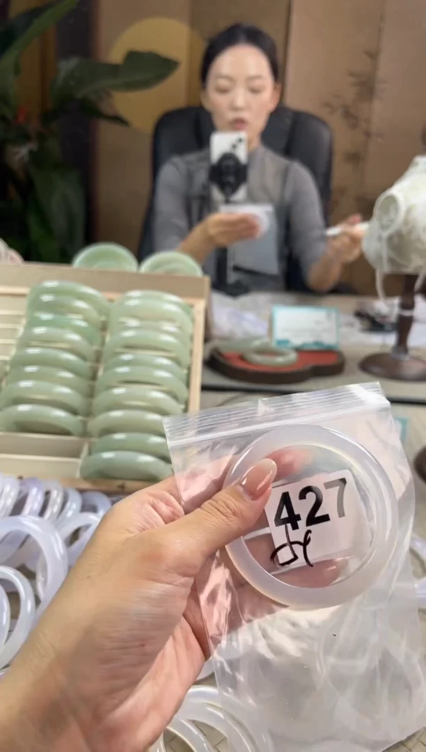 手镯玛瑙/玉髓未镶嵌427