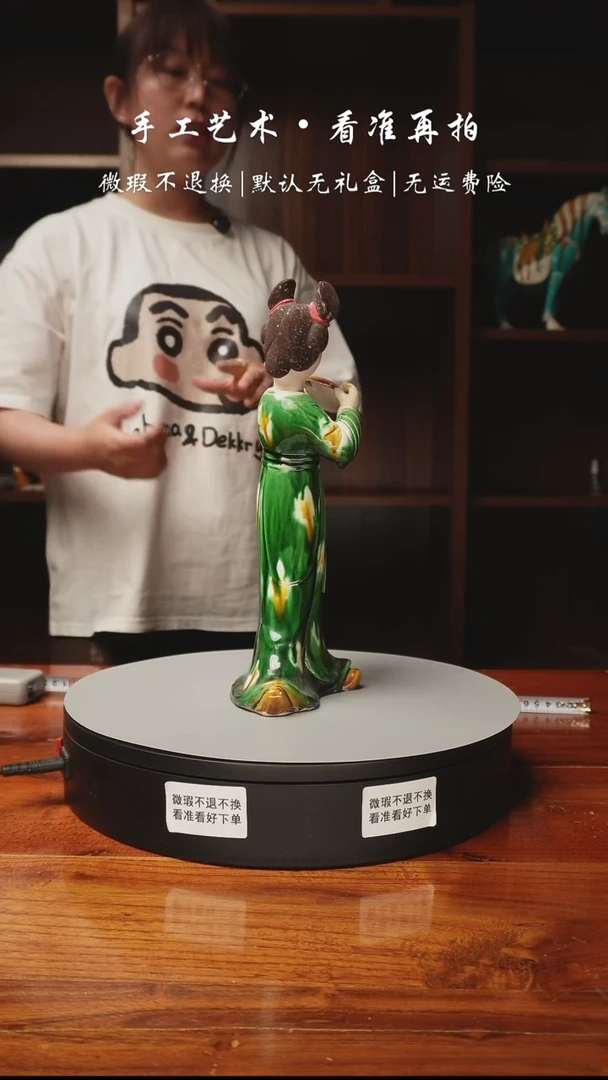 426 人物 唐妞儿 30H