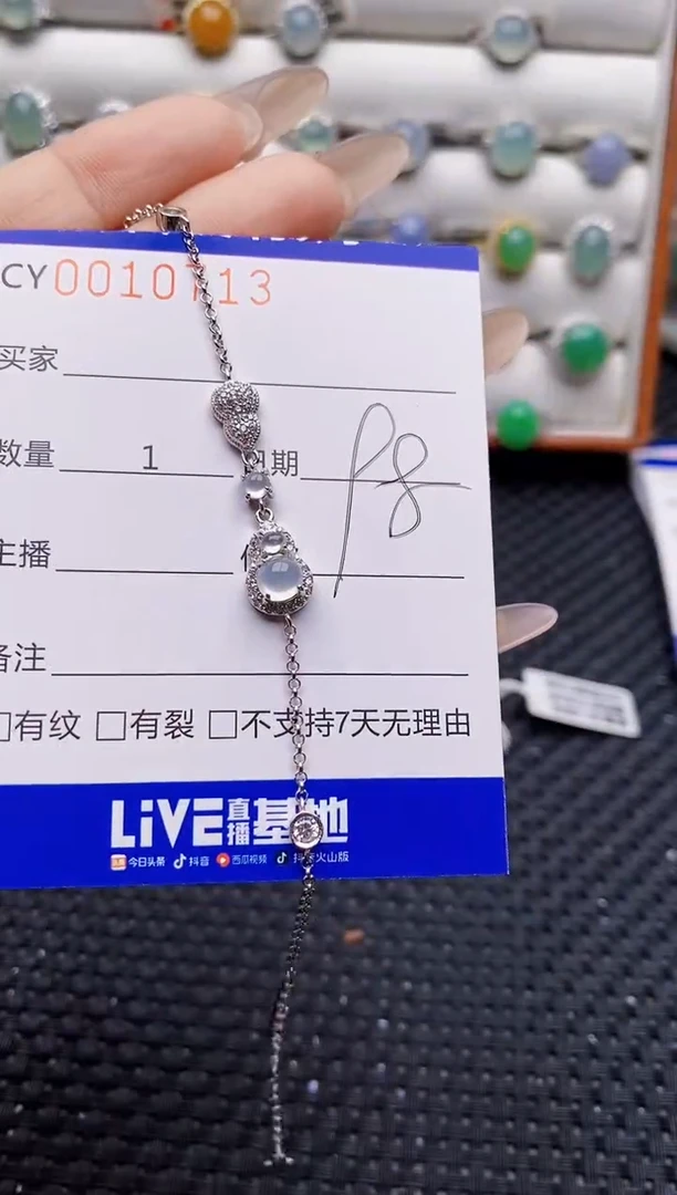 银S925镶嵌戒指翡翠0713