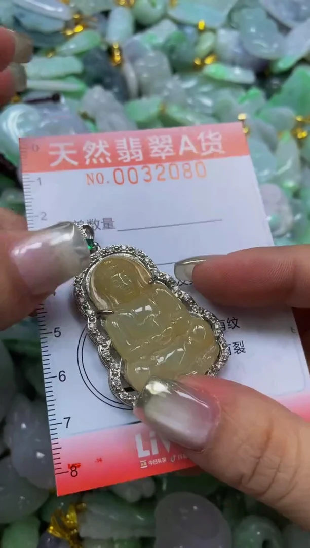 翡翠未镶嵌颈饰闪购0032080