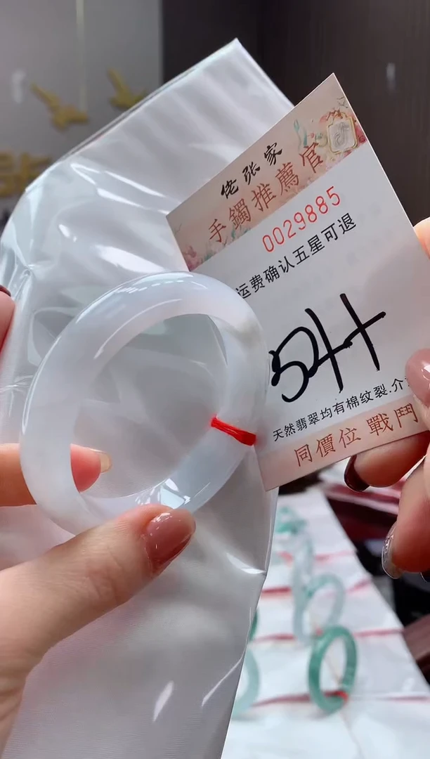 未镶嵌手镯翡翠天然缅甸A货翡翠