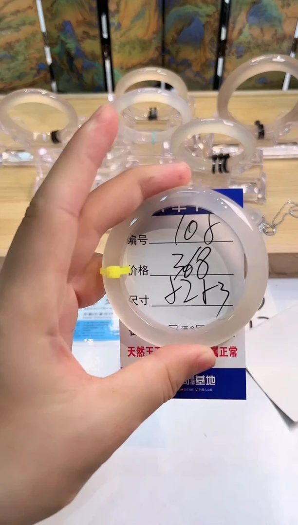 玛瑙/玉髓手镯未镶嵌105-LLL马黑1-56+