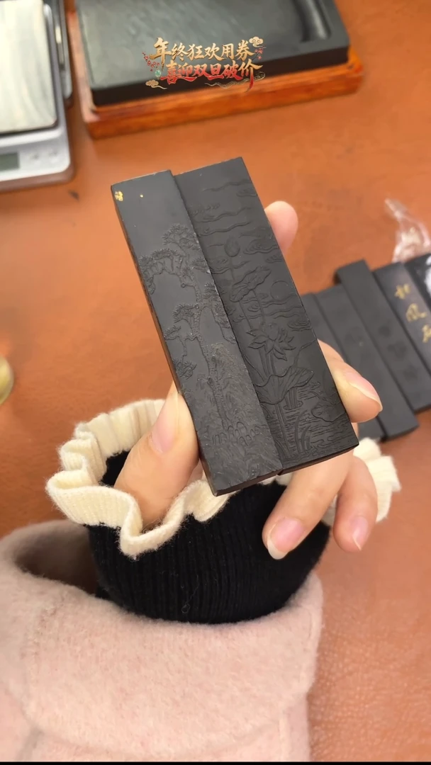 周末特惠微瑕墨块无盒