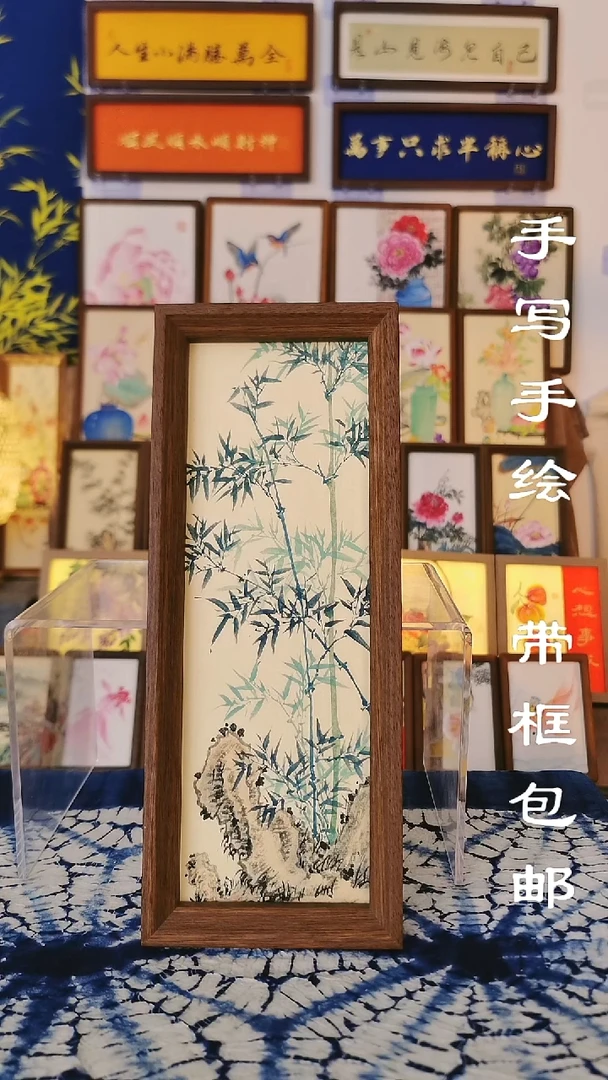 32*12深色框 精品翠竹图
