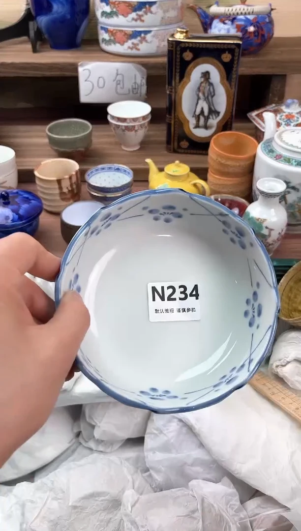 瓷片柠****?234