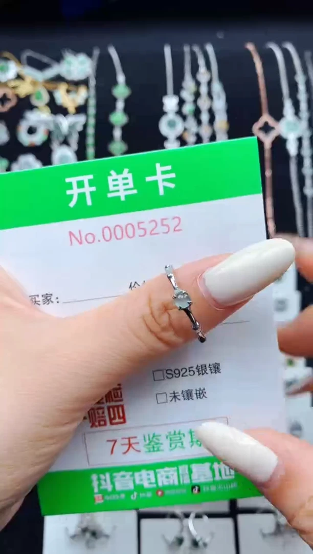 翡翠戒指银S925镶嵌5252