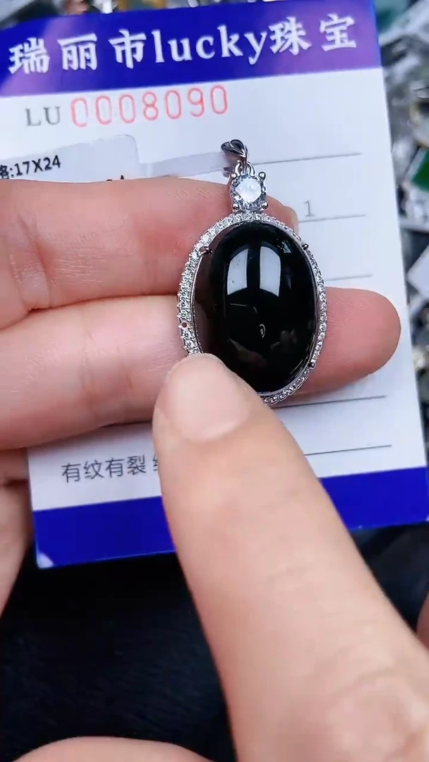 颈饰银S925镶嵌翡翠8090