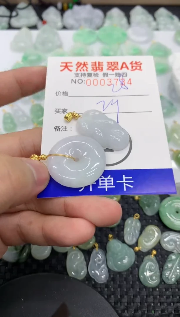 【闪购商品】翡翠颈饰未镶嵌111111111111