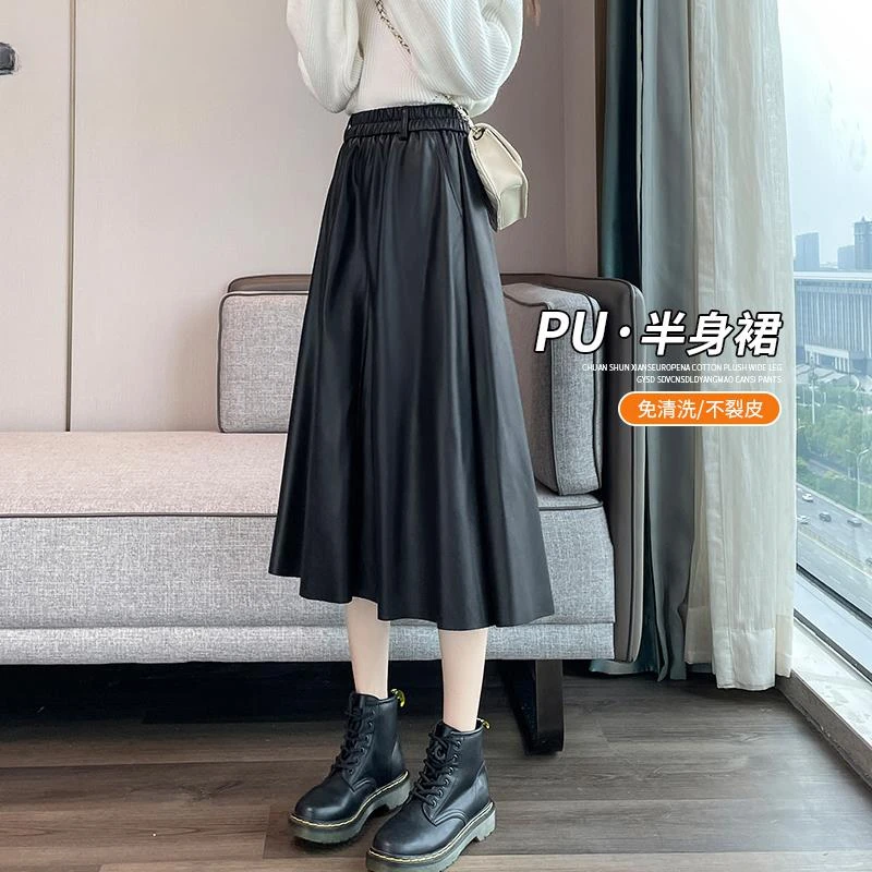 黑色皮裙半身裙女秋冬2025新款松紧高腰垂感遮胯中长款PU皮伞裙子