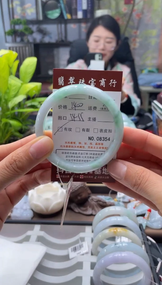 未镶嵌手镯翡翠8354