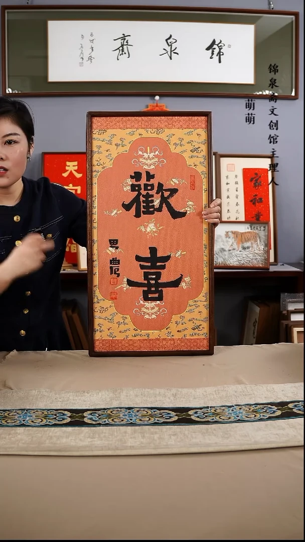 【闪购商品】书法35*67王老师书法带框手绘作品