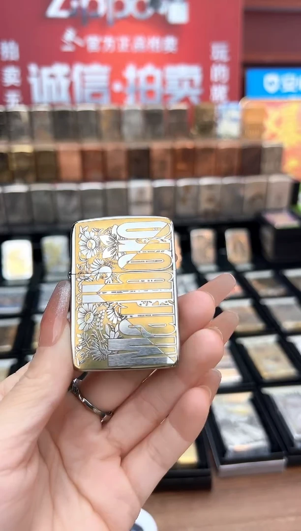 铜41金冰万宝路繁花2