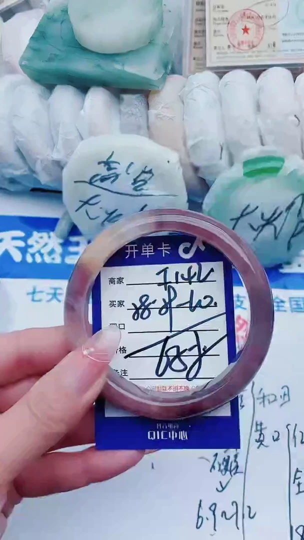 【闪购商品】石英质玉手镯未镶嵌F142+58-59