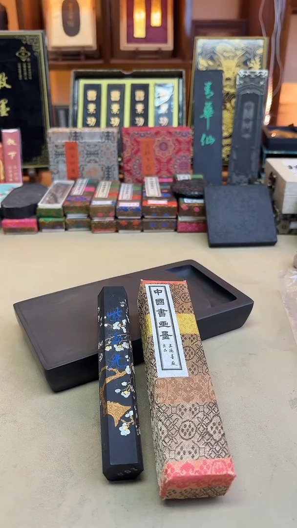 上墨80年代 六角二两紫玉光