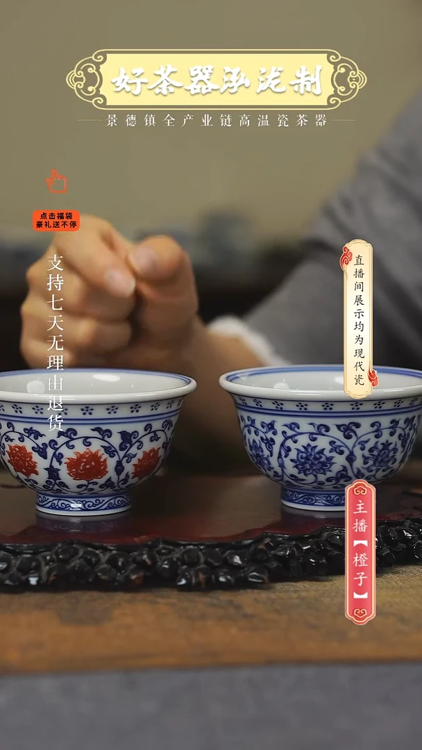 其他陶瓷2只大压手，，