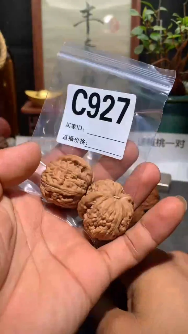 桃核把件武***雨【丰泰】35   左右白狮子