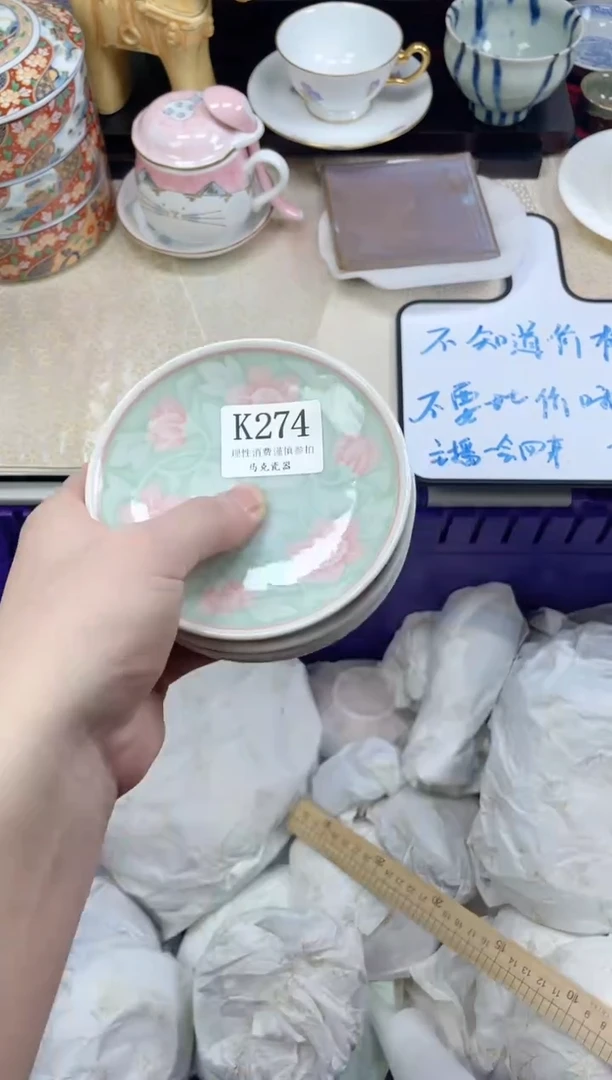 瓷片阿****)                K274