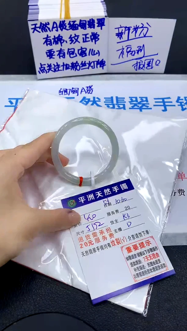 未镶嵌手镯翡翠1111111