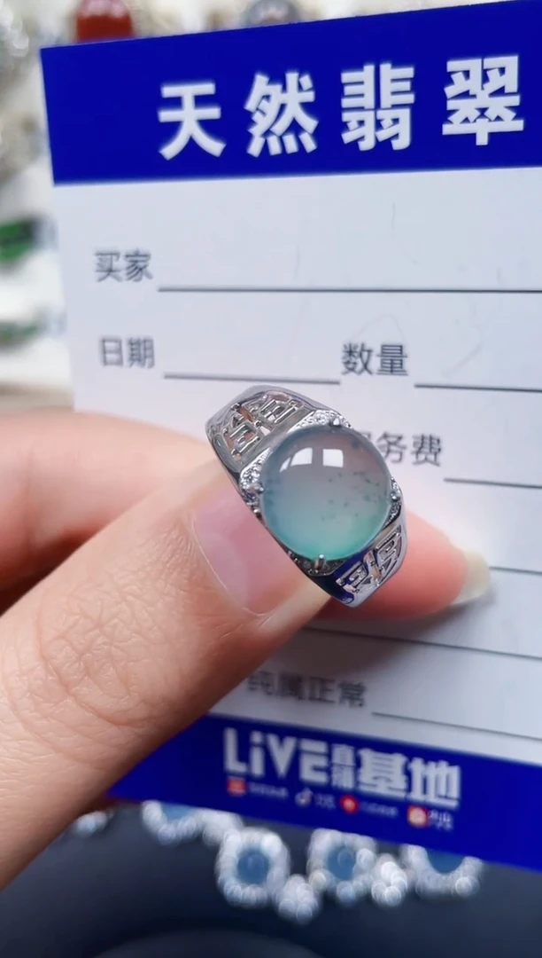 银S925镶嵌戒指翡翠265