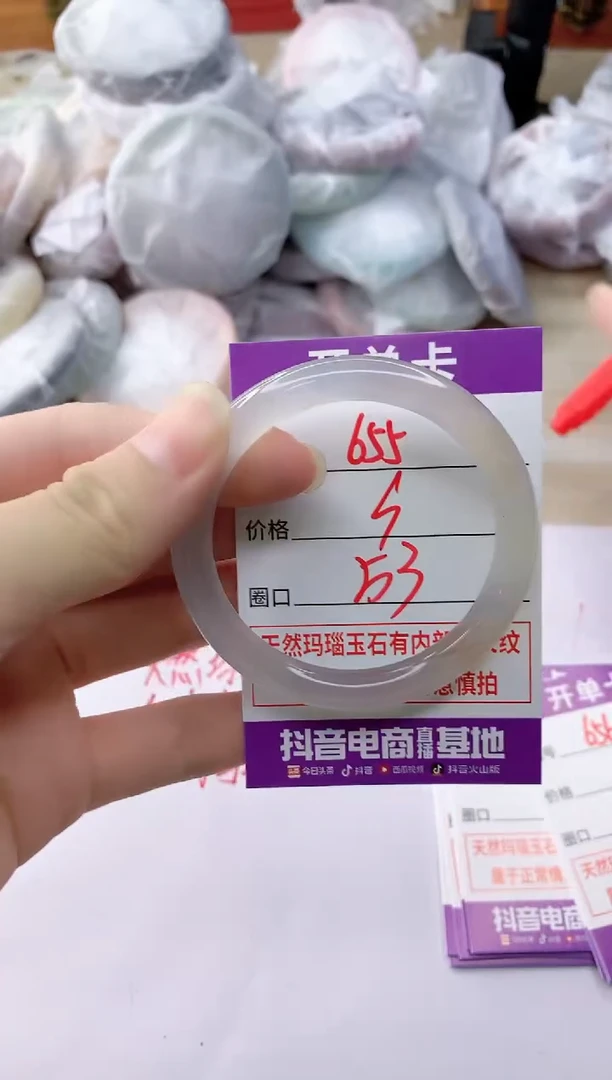 玛瑙/玉髓手镯未镶嵌655