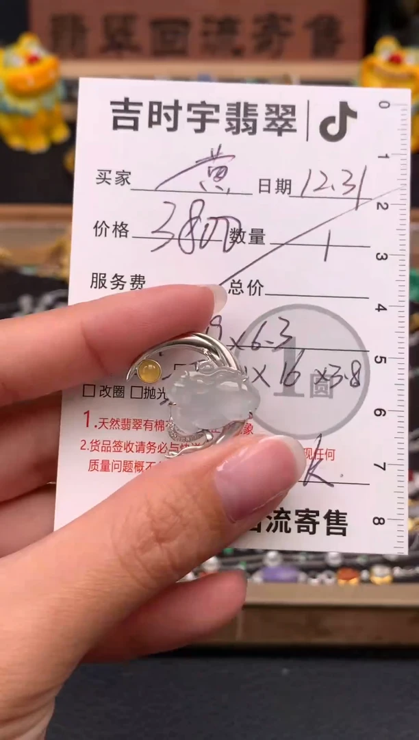 颈饰18K金镶嵌翡翠黄*苁吊坠-21