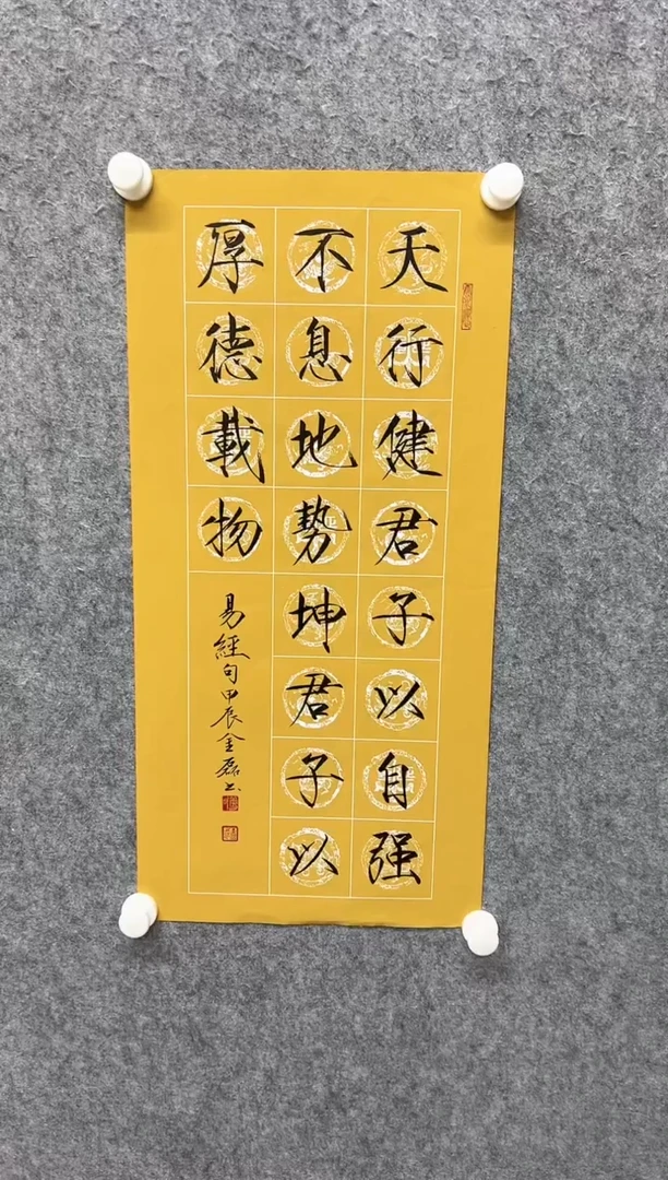 【闪购商品】书法书法书法书法书法