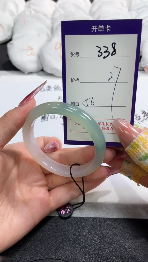 【闪购商品】玛瑙/玉髓手镯未镶嵌338