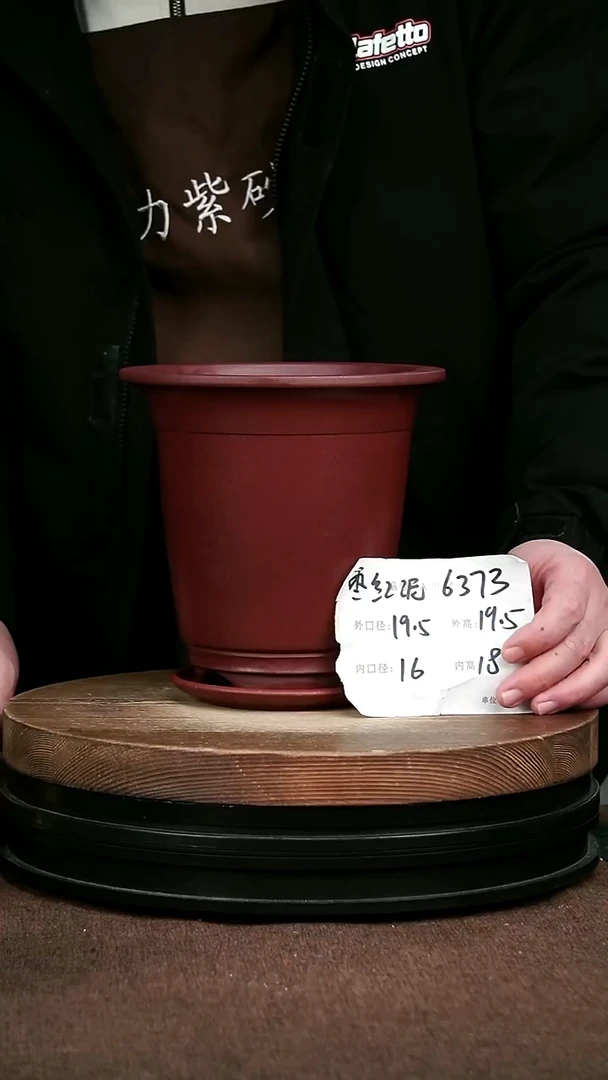 紫砂花盆花卉园艺6373+Z