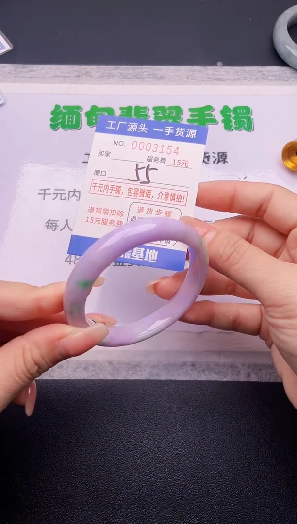翡翠手镯未镶嵌54按订单图片拍下发货