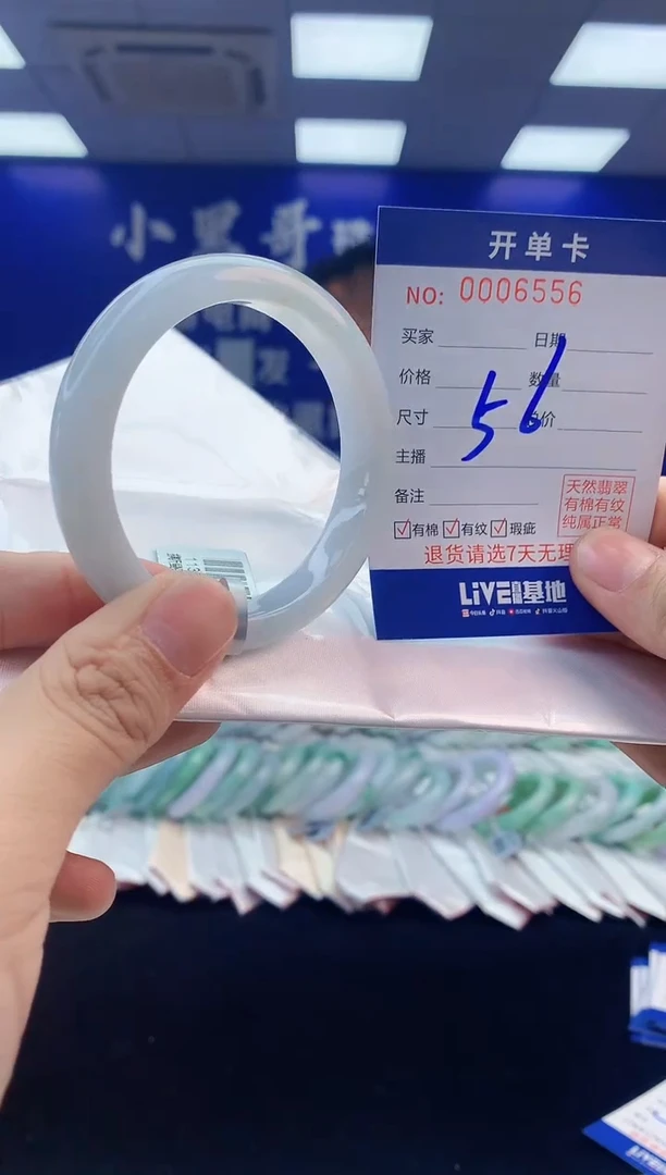 【闪购商品】翡翠手镯未镶嵌6翡翠天然A货手镯