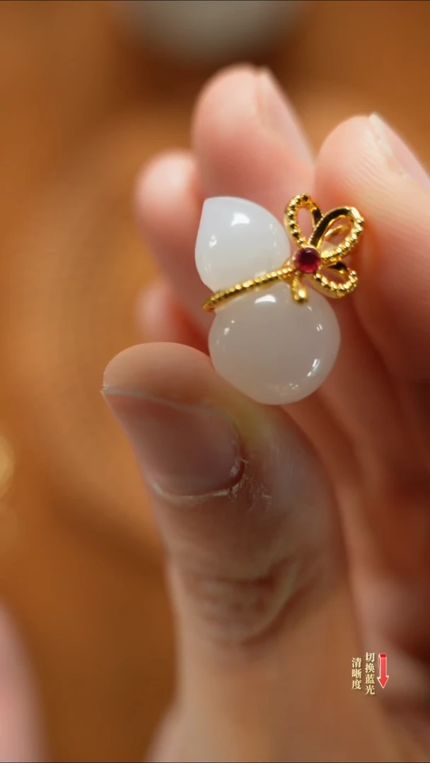 【闪购商品】和田玉吊坠18K金镶嵌0208-001