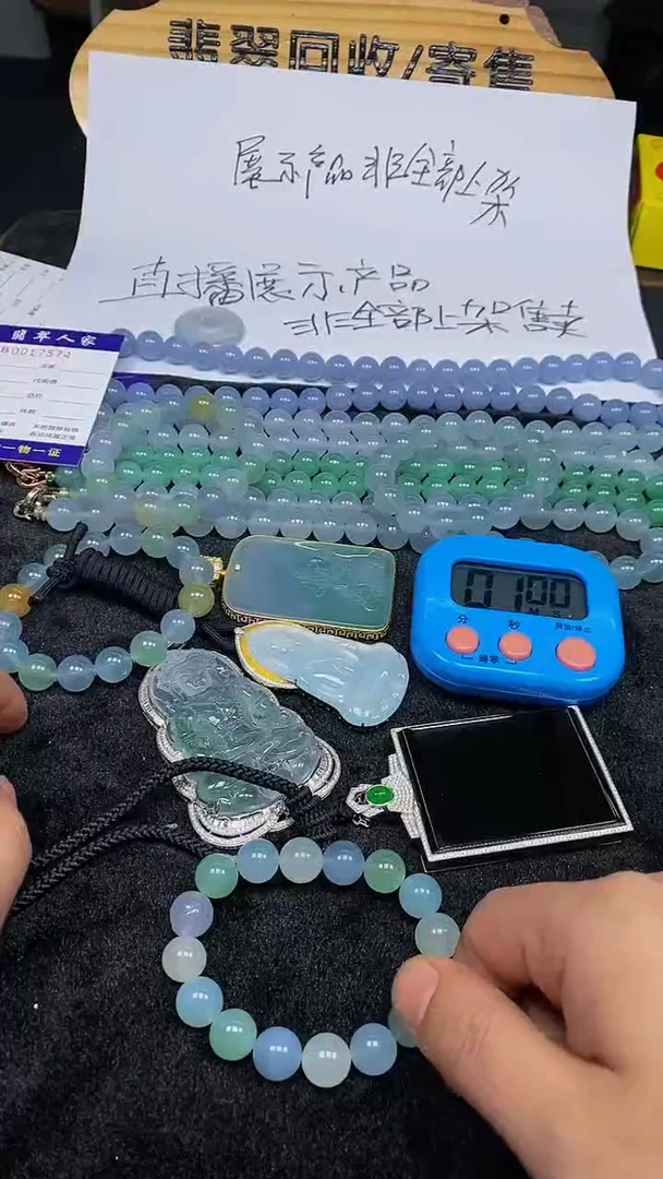 【闪购商品】翡翠颈饰未镶嵌翡翠