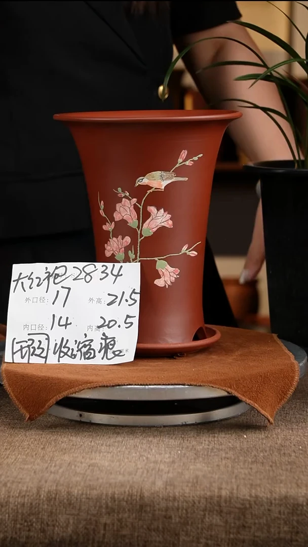 紫砂花盆花卉工艺2834+z微瑕
