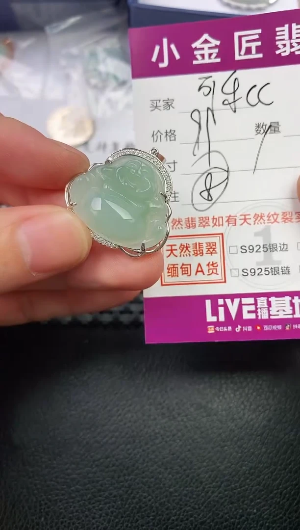 翡翠银S925镶嵌颈饰吊坠