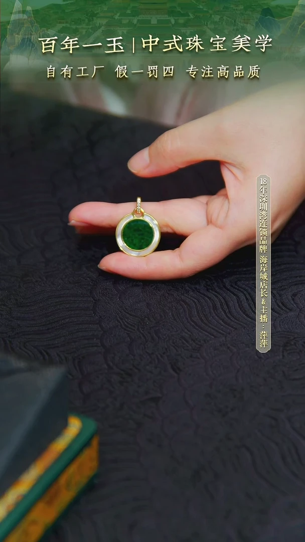 吊坠(不含链)银S925镀金镶嵌翡翠天然缅甸A货翡翠吊坠-9375