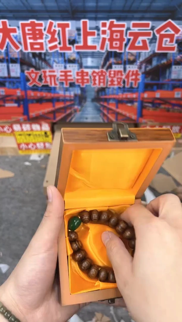 黑花梨算盘珠（无礼盒）@@SP322