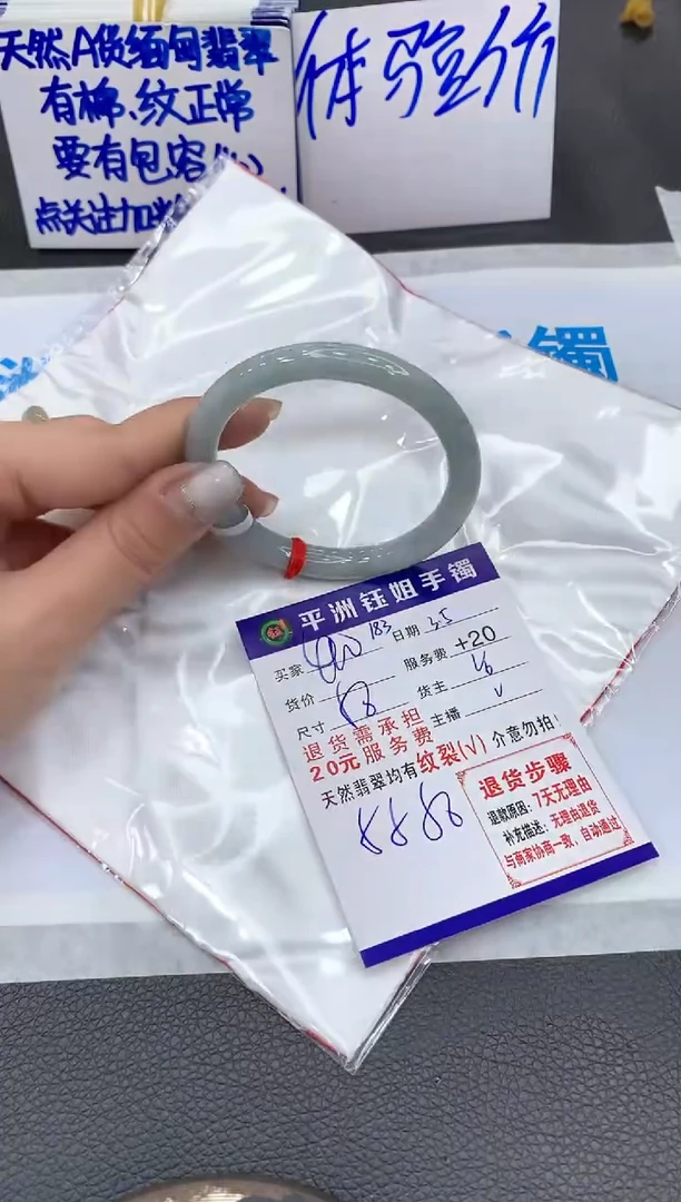 【闪购商品】翡翠手镯未镶嵌11111111111