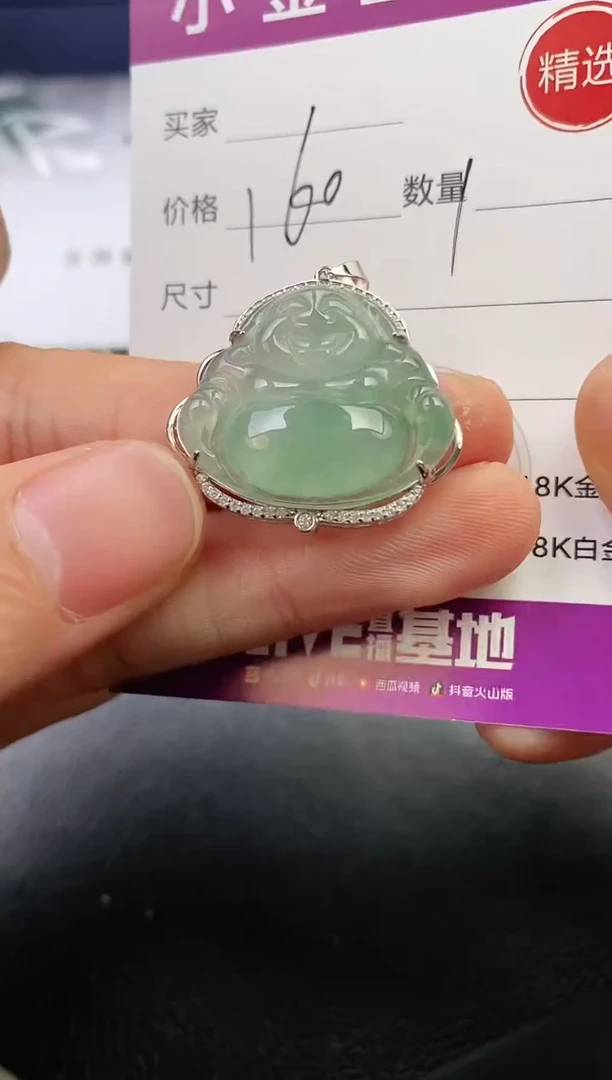 颈饰银S925镶嵌翡翠海****行挂件