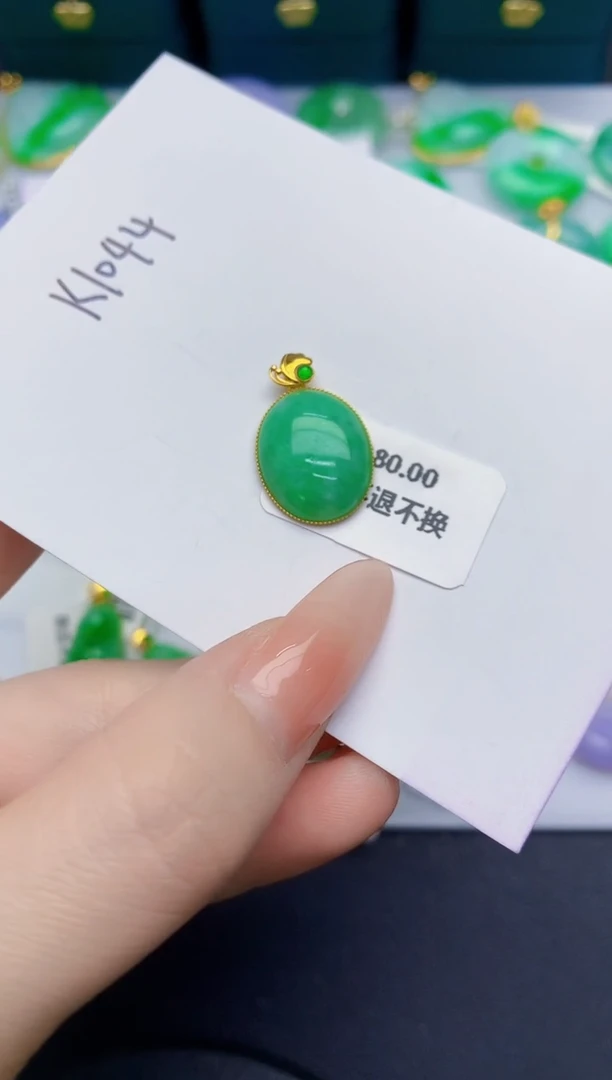 颈饰18K金镶嵌翡翠缅甸天然翡翠A货