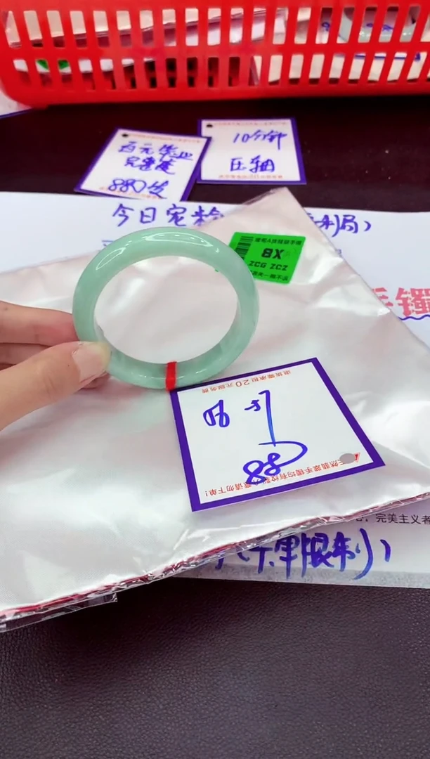 未镶嵌手镯翡翠11111111