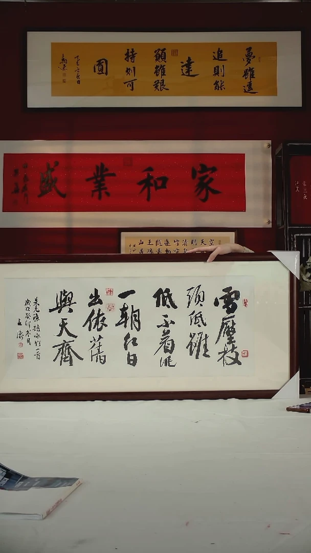 书法印春涛 手绘书法