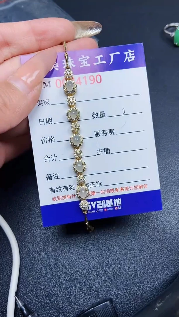 【闪购商品】翡翠颈饰银S925镶嵌4190