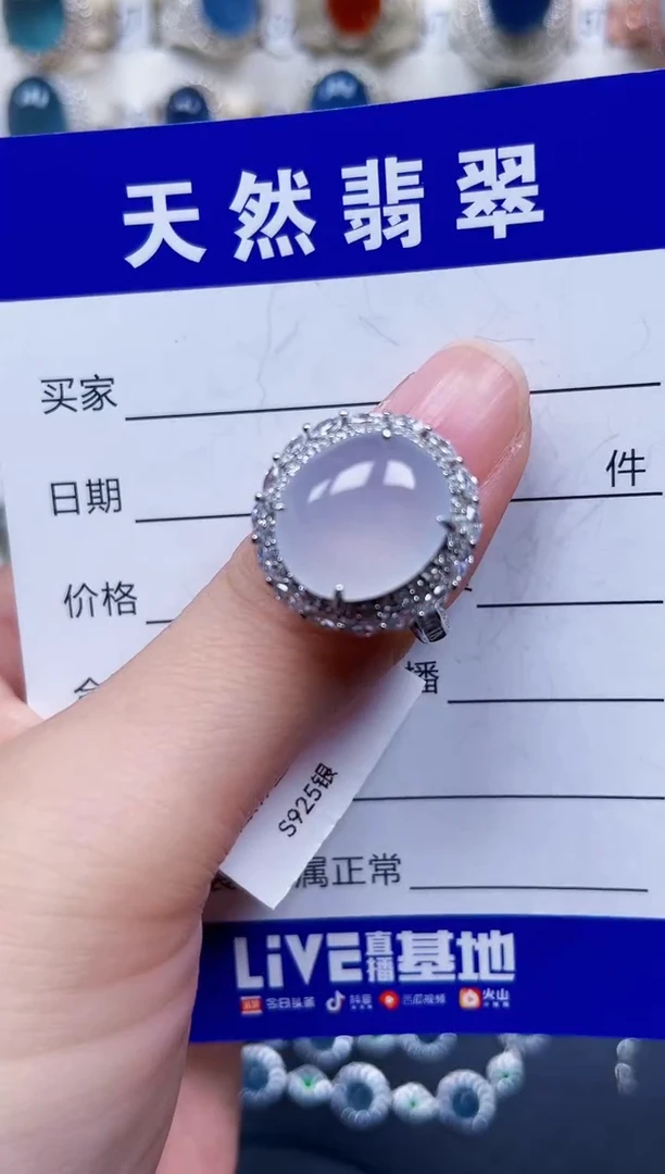 银S925镶嵌戒指翡翠539