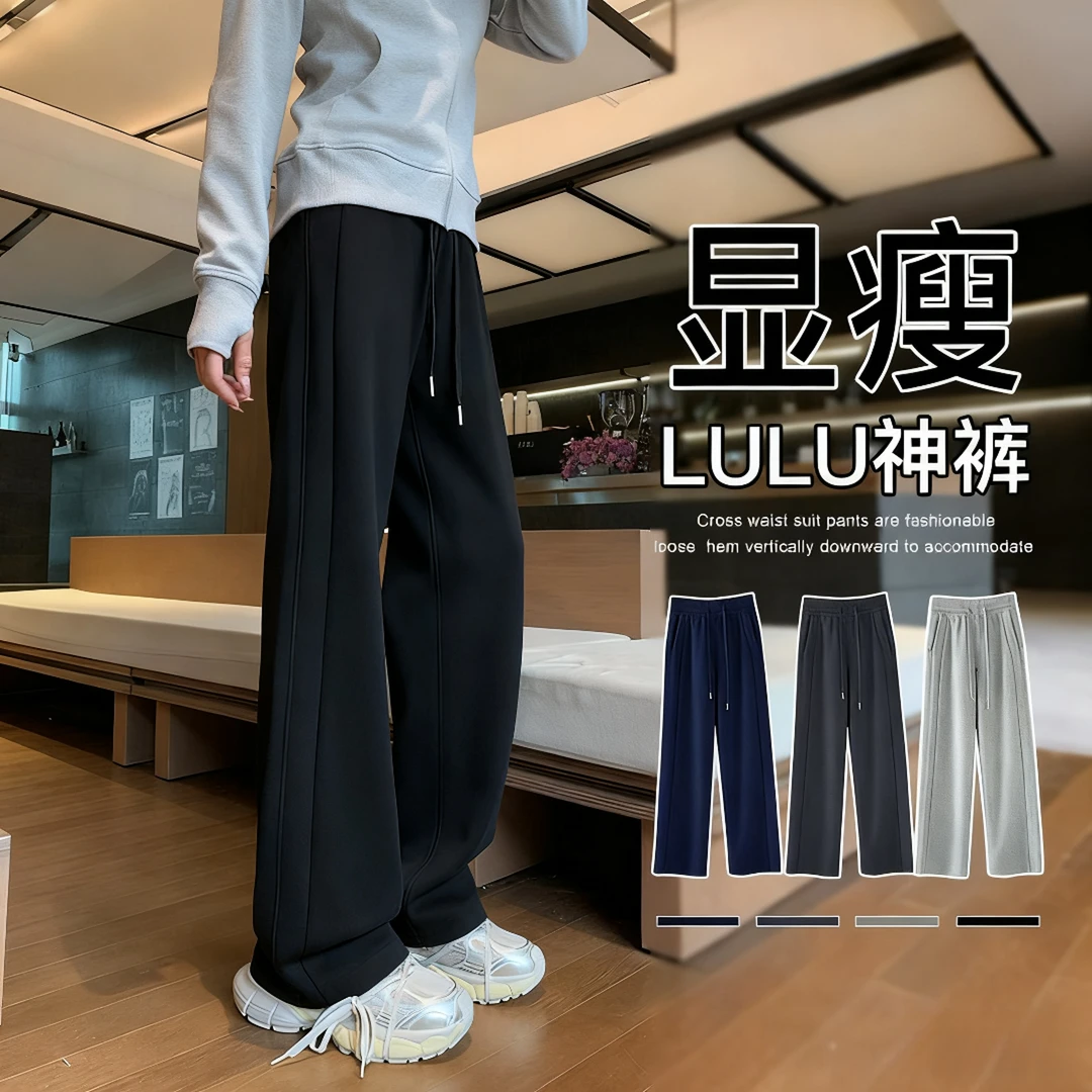 黑色加绒运动裤女2025秋冬新款保暖卫裤显瘦休闲裤女款窄版直筒裤