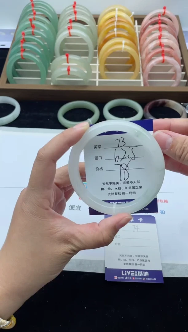 未镶嵌手镯石英质玉73