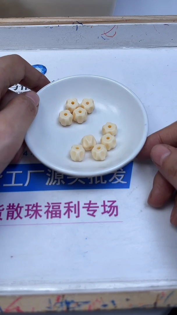 未镶嵌散珠拼合珍珠（马贝珠）A1708 牙 牙果 百香籽4个8元