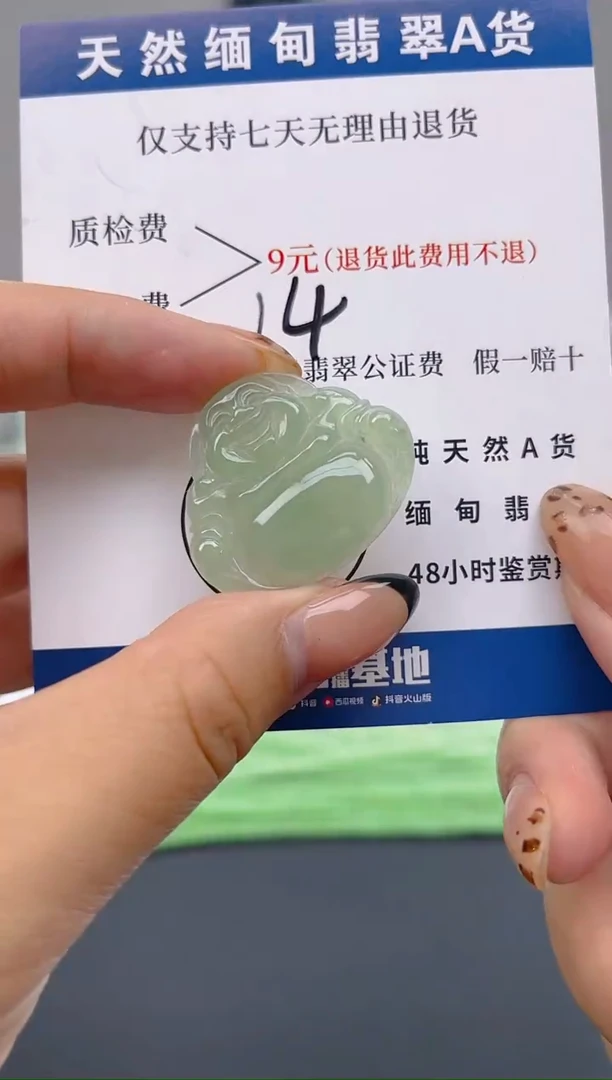 颈饰未镶嵌翡翠纯天然缅甸翡翠A货