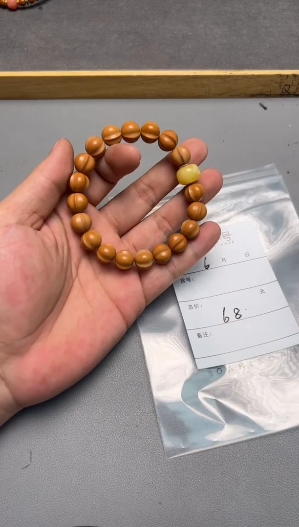 【闪购商品】核桃手串未镶嵌837183718371