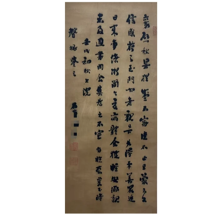 LL款书法立轴79×34约2.4平尺